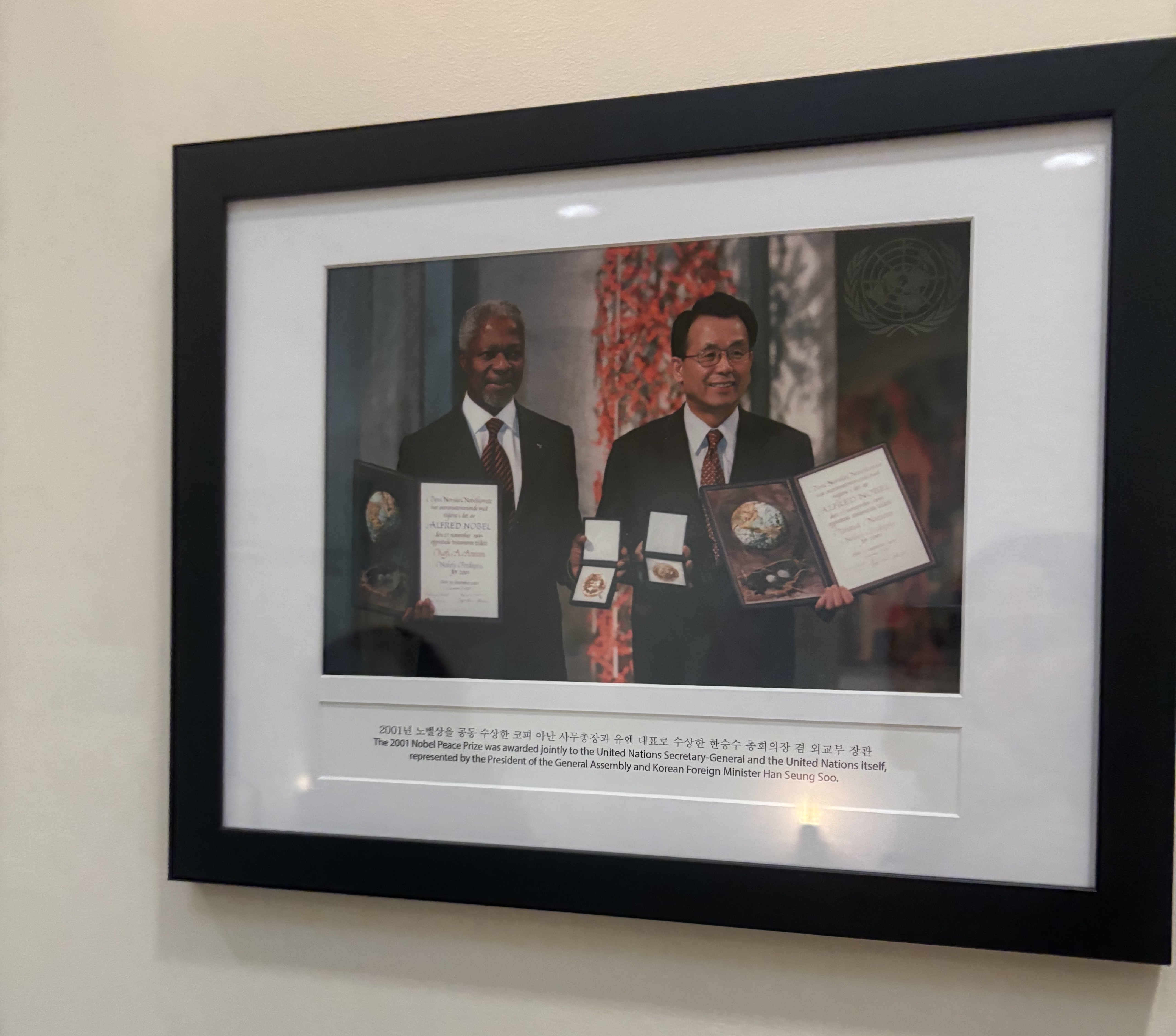 A photo at the UN headquarters of the United Nations receiving the 2001 Nobel Prize