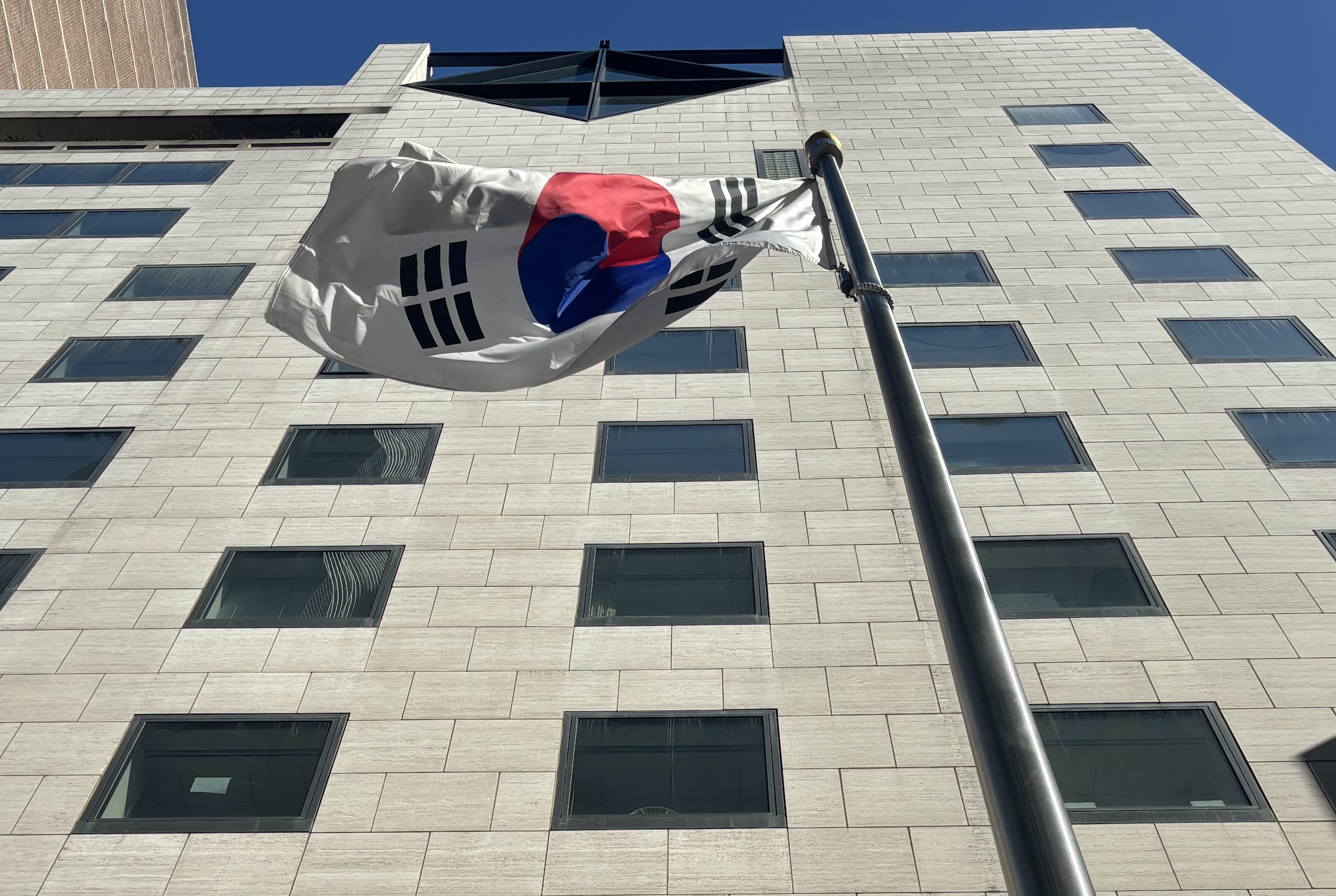 The South Korean flag outside the United Nations headquarters in New York City