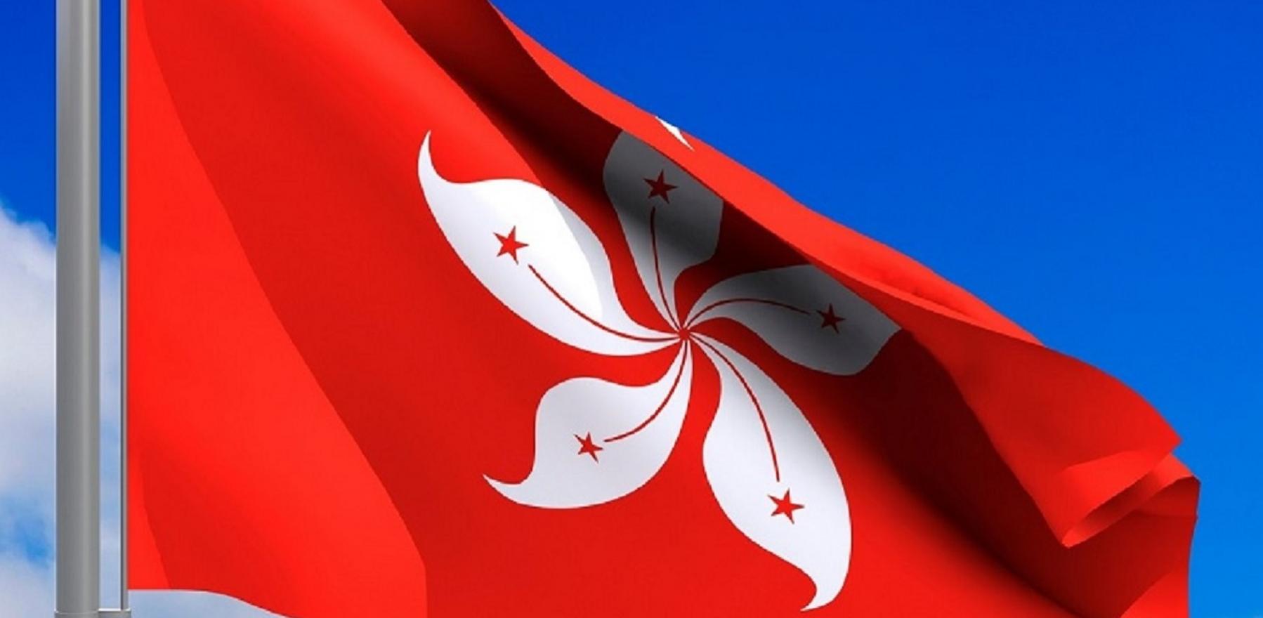 Flag of Hong Kong